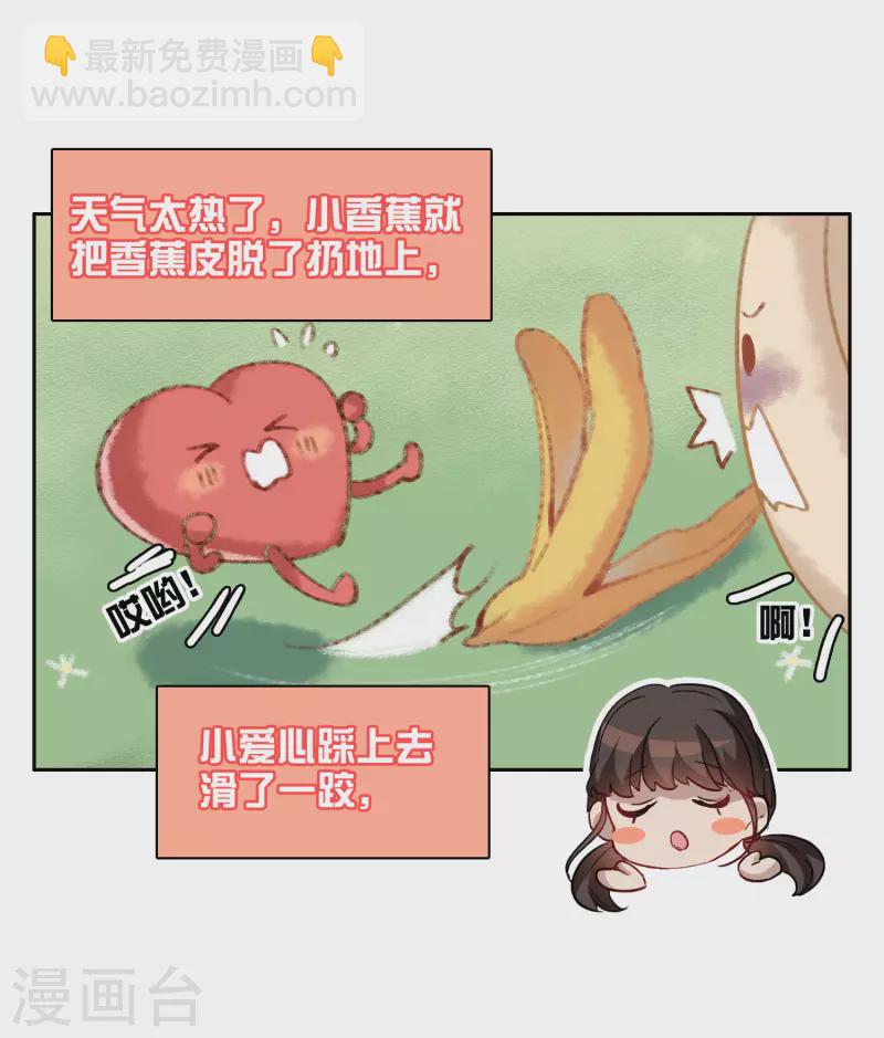 第39话2 你是否是其中之一？-第109话