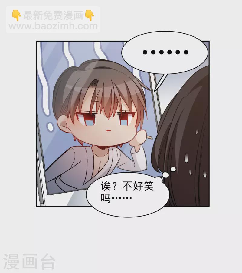 第39话2 你是否是其中之一？-第109话