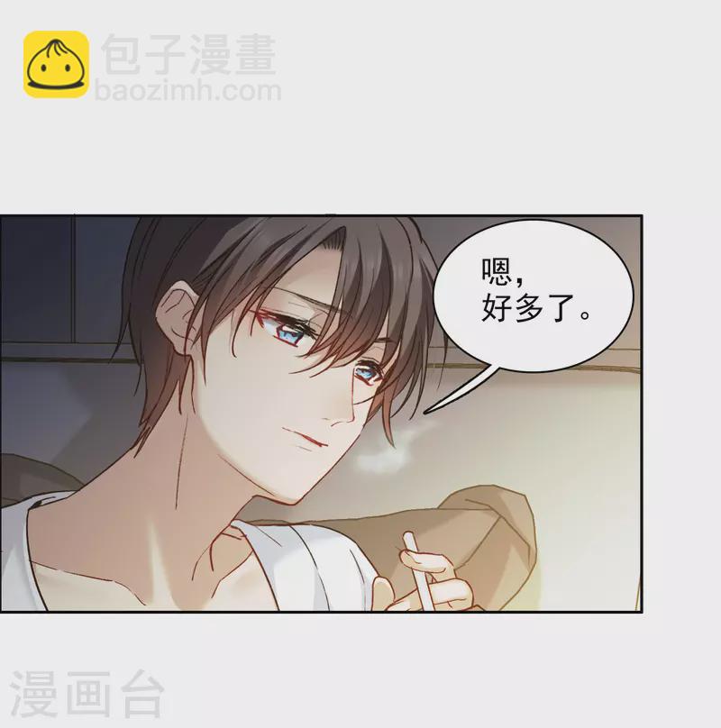 第39话2 你是否是其中之一？-第109话