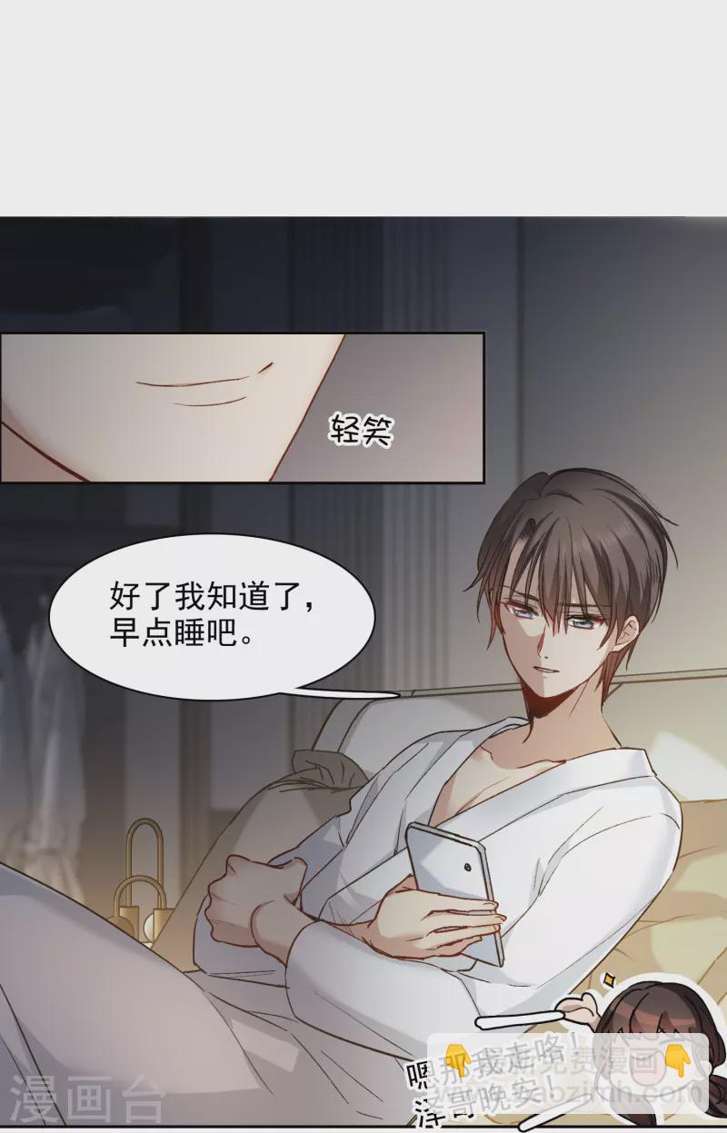 第39话2 你是否是其中之一？-第109话