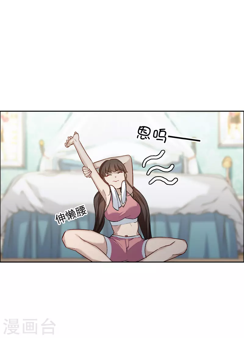 第39话2 你是否是其中之一？-第109话