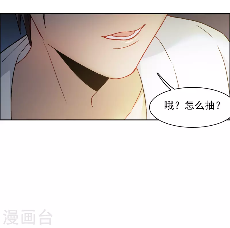 第39话2 你是否是其中之一？-第109话