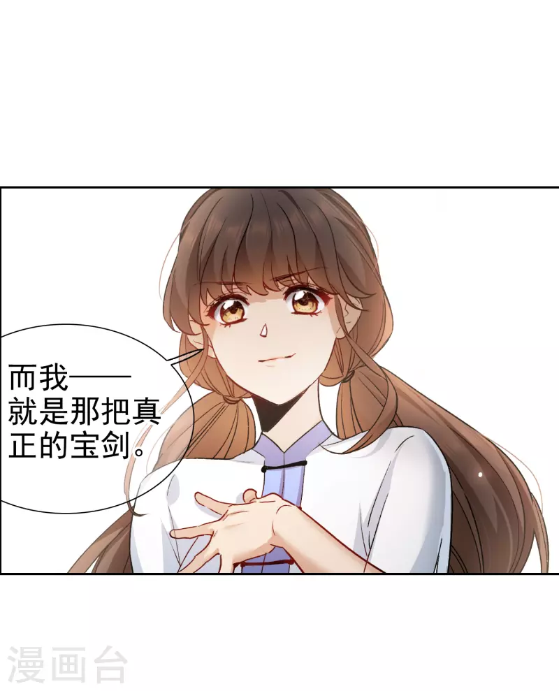 第40话1 最成功的追星少女-第111话