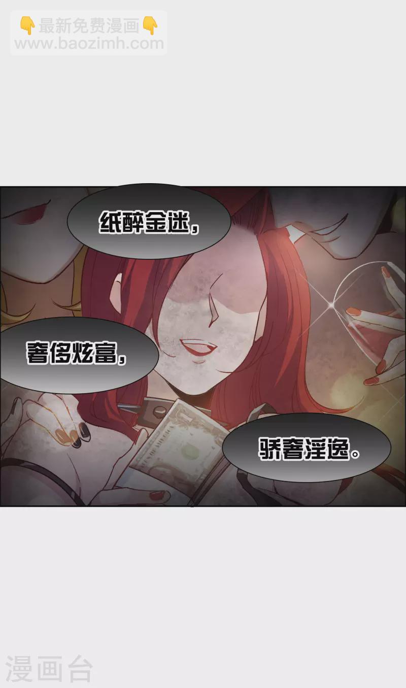 第40话1 最成功的追星少女-第111话