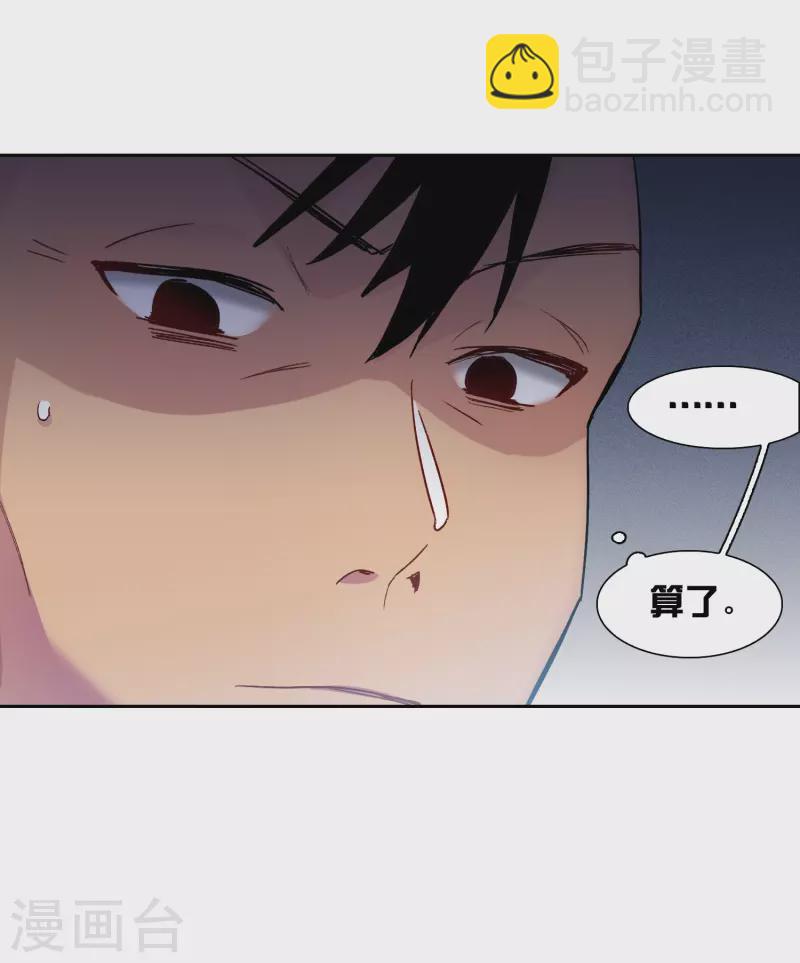 第40话1 最成功的追星少女-第111话