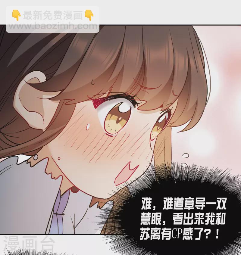 第40话1 最成功的追星少女-第111话