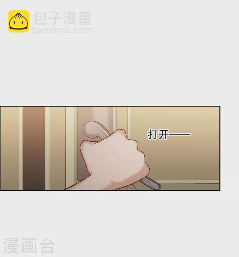 第40话1 最成功的追星少女-第111话