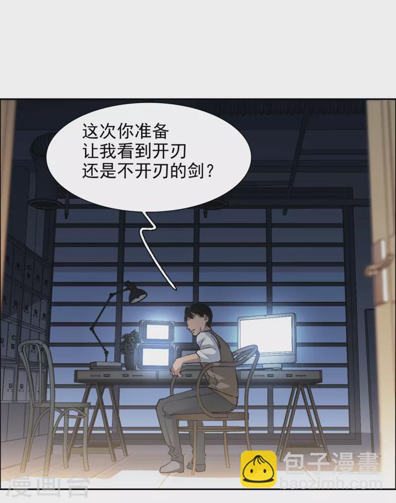 第40话1 最成功的追星少女-第111话