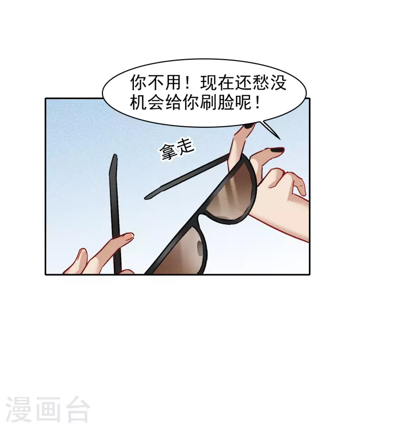 第41话1 你们不要总是欺负她-第115话