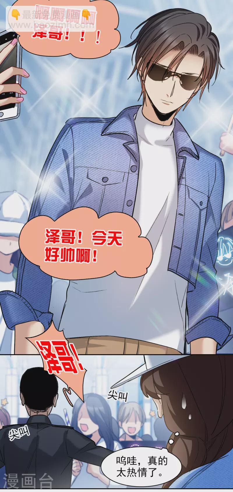 第41话1 你们不要总是欺负她-第115话