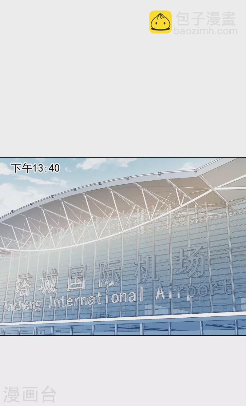 第41话1 你们不要总是欺负她-第115话