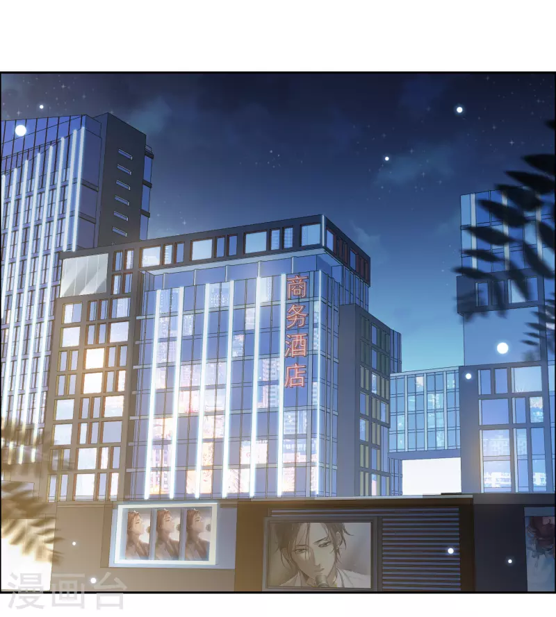 第41话3 你们不要总是欺负她-第117话