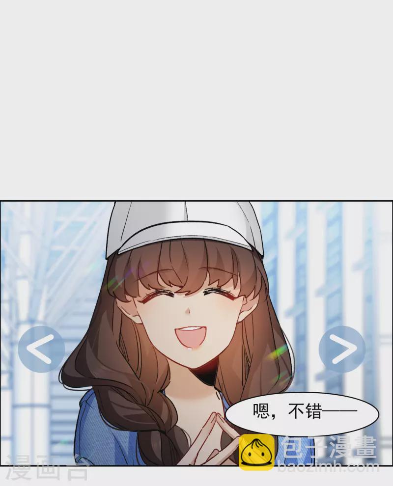 第41话3 你们不要总是欺负她-第117话