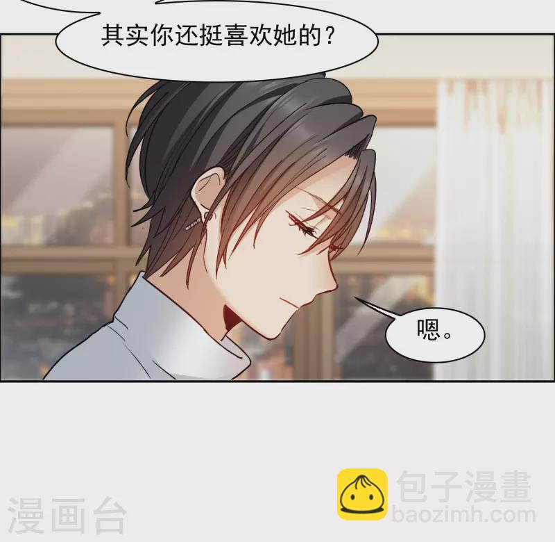 第41话3 你们不要总是欺负她-第117话