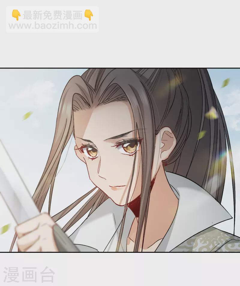 第42话2 我娶繁宝回家！-第119话