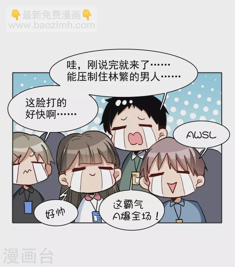 第42话2 我娶繁宝回家！-第119话