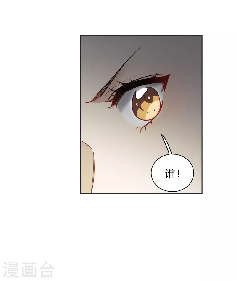 第42话2 我娶繁宝回家！-第119话