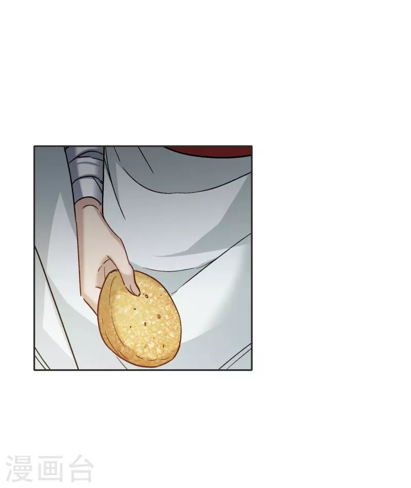 第42话2 我娶繁宝回家！-第119话