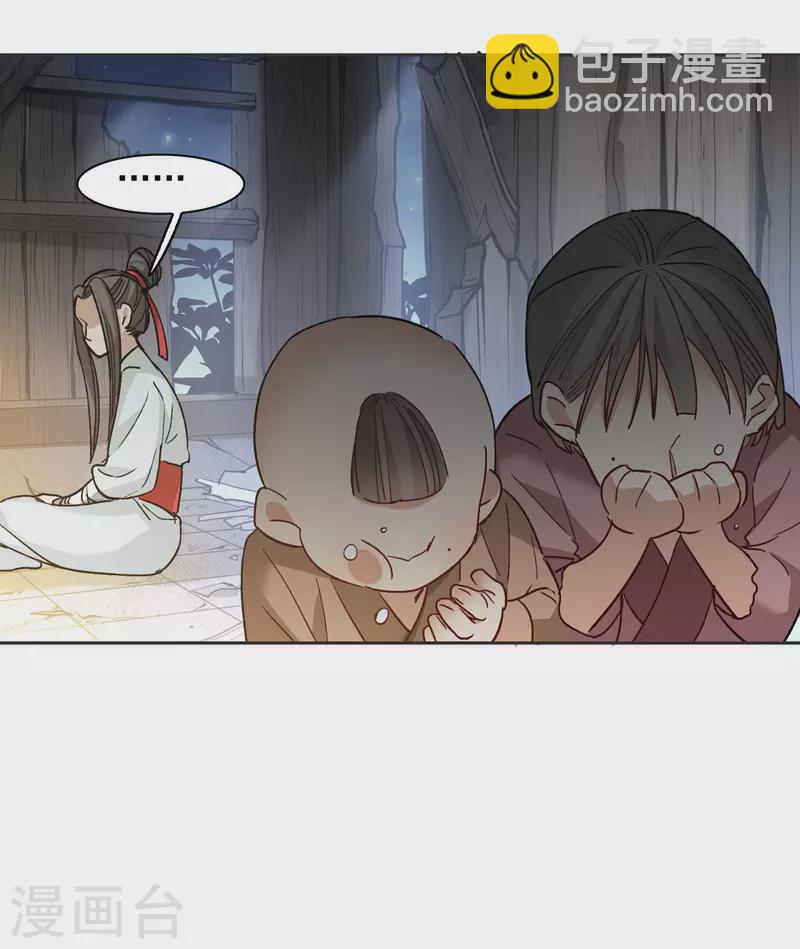 第42话2 我娶繁宝回家！-第119话