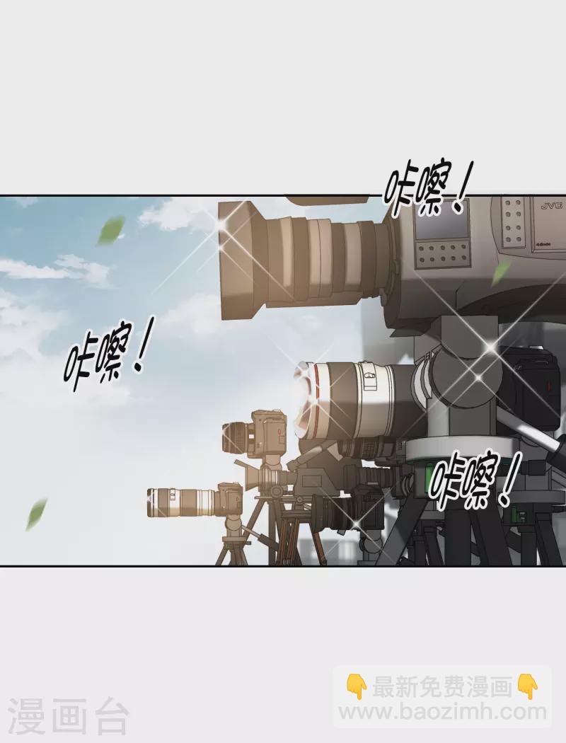 第42话2 我娶繁宝回家！-第119话