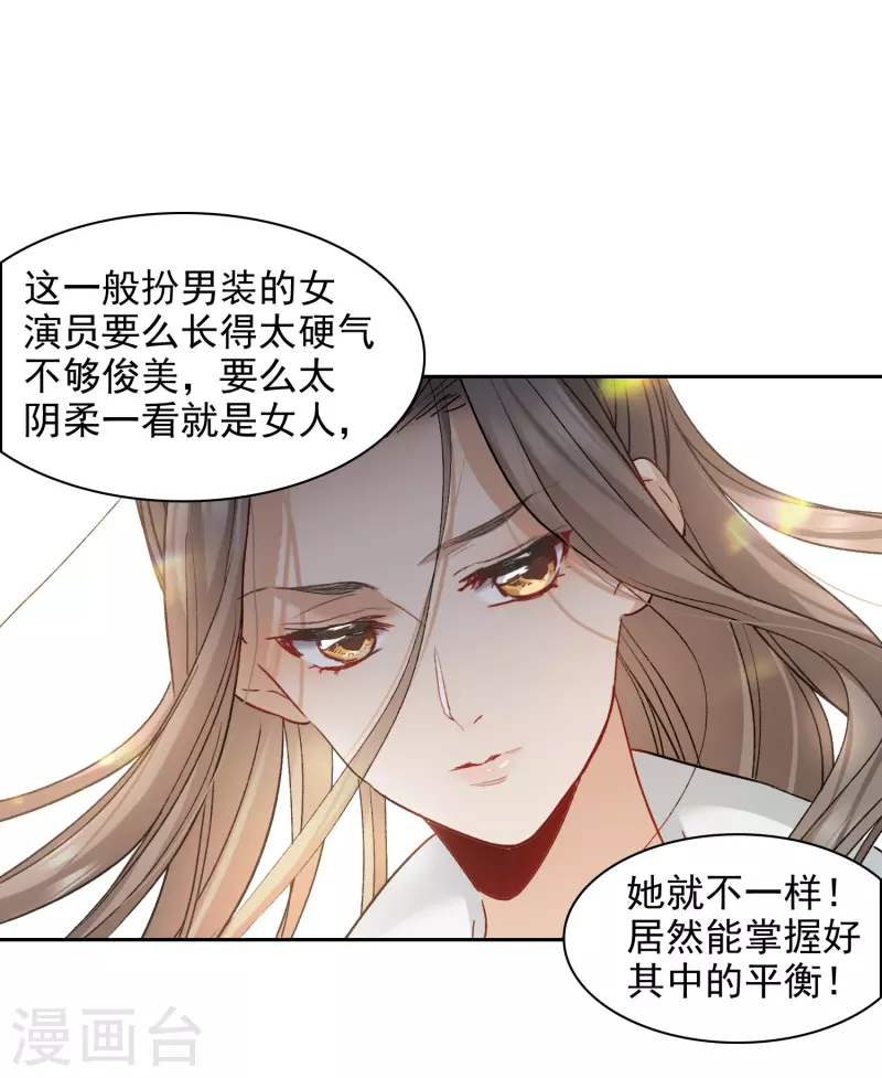 第42话2 我娶繁宝回家！-第119话