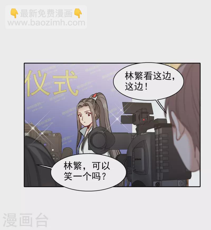 第42话2 我娶繁宝回家！-第119话