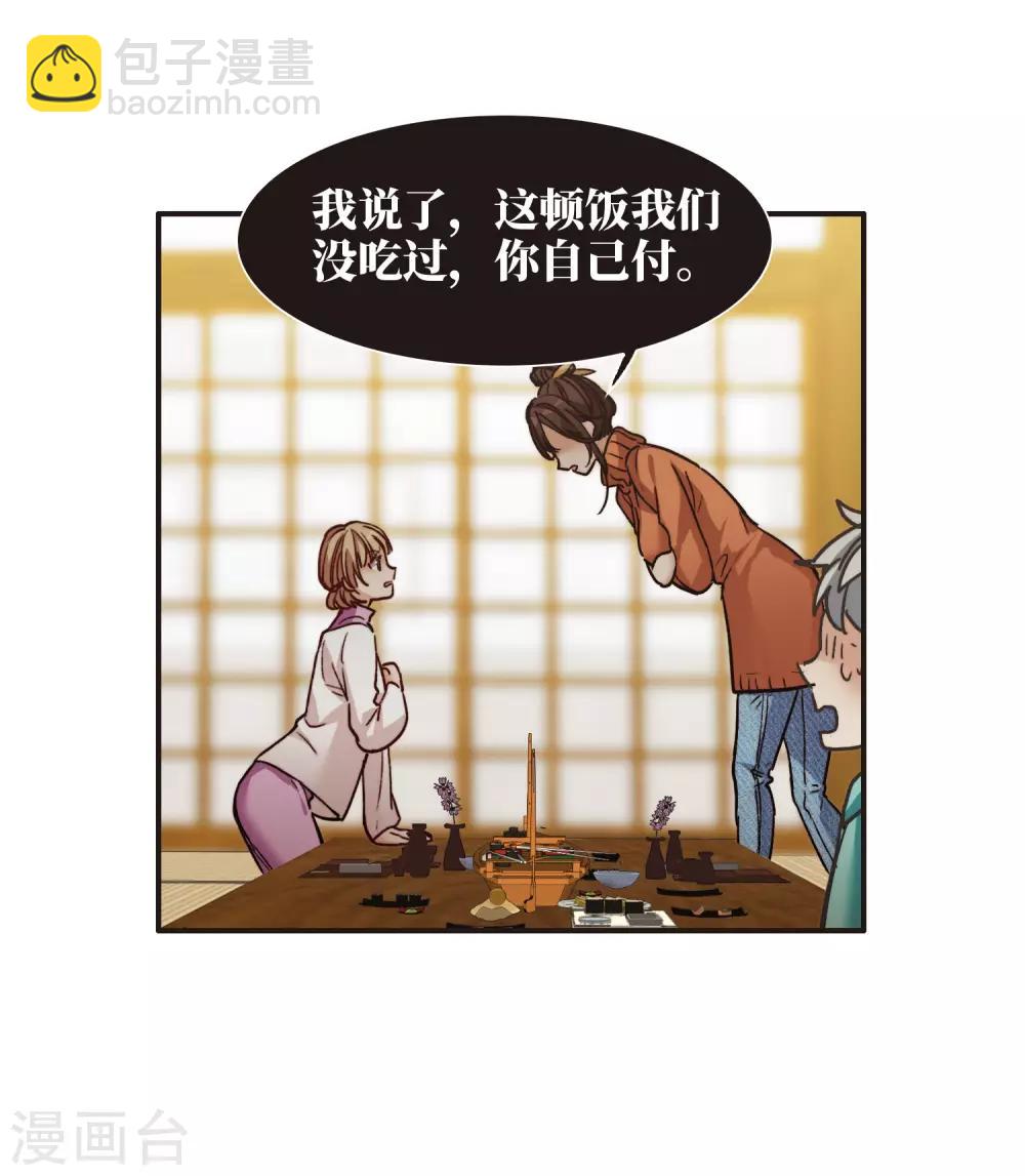 第4话3 整容上热搜-第13话