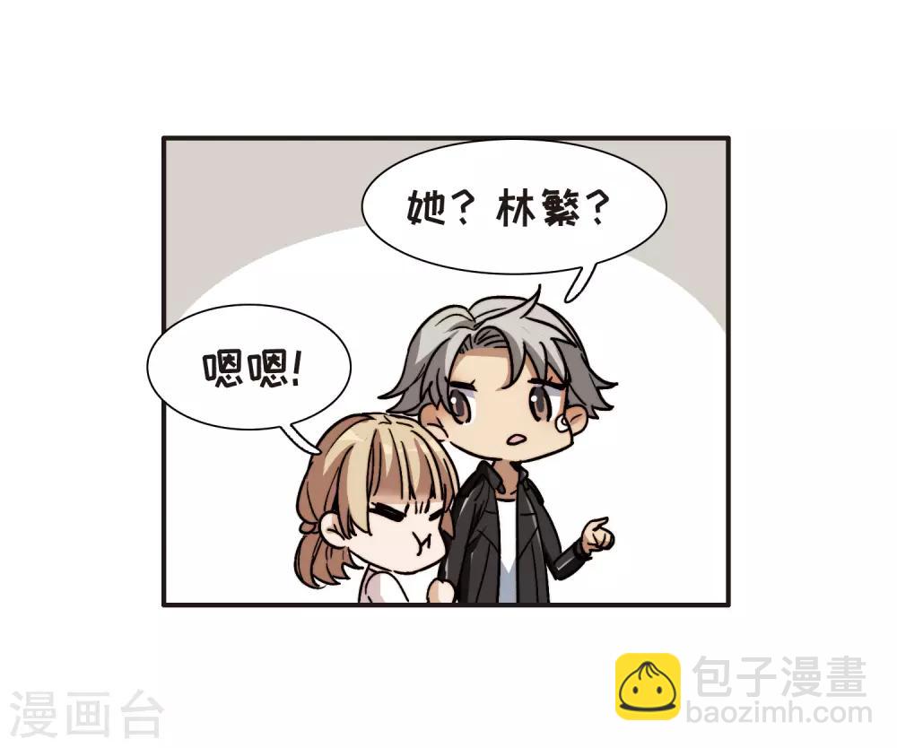 第4话3 整容上热搜-第13话