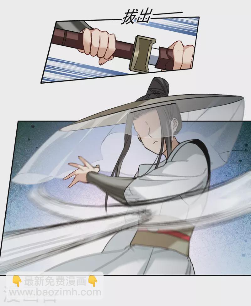 第43话2 他要亲自上阵-第121话