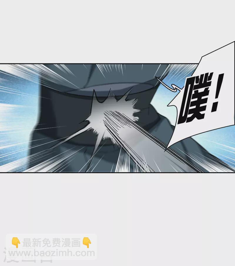 第43话2 他要亲自上阵-第121话