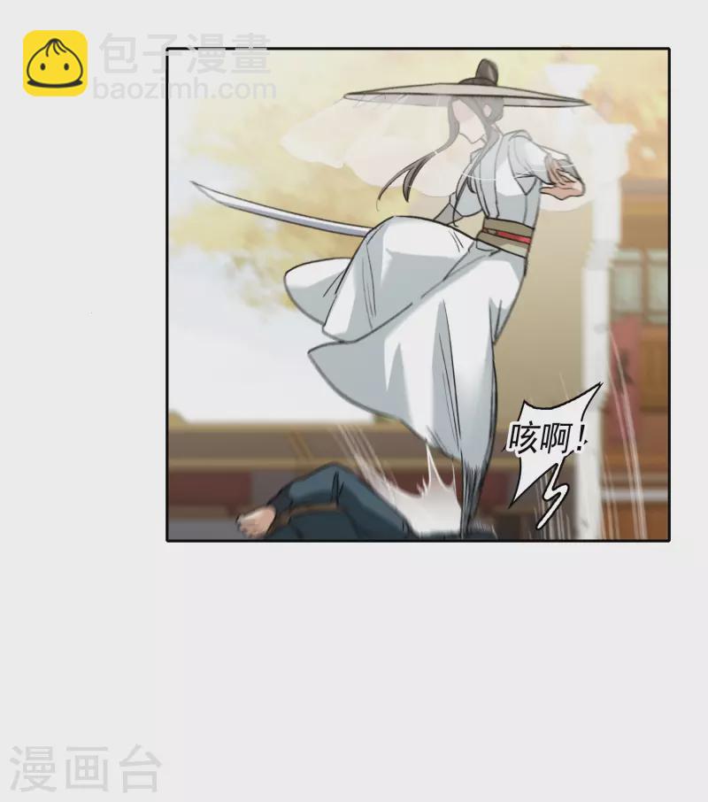 第43话2 他要亲自上阵-第121话