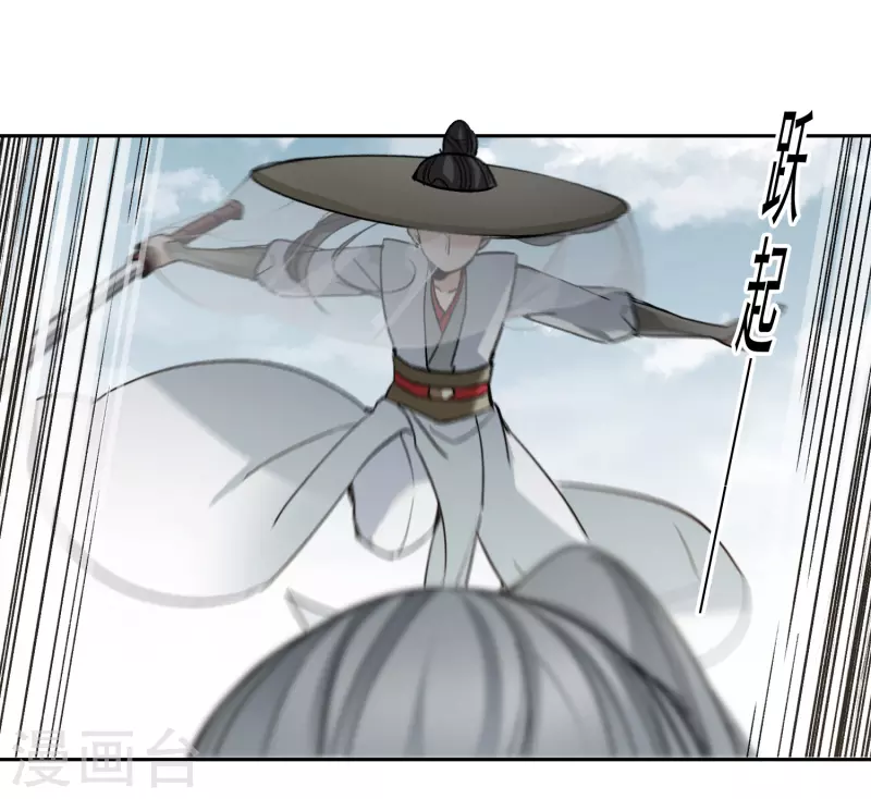 第43话2 他要亲自上阵-第121话