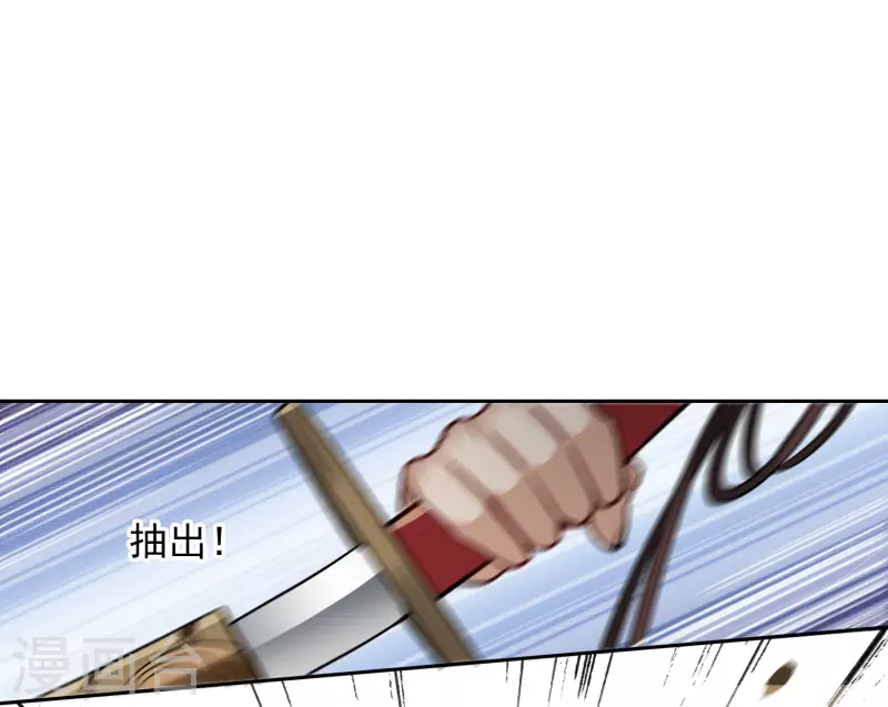 第43话2 他要亲自上阵-第121话