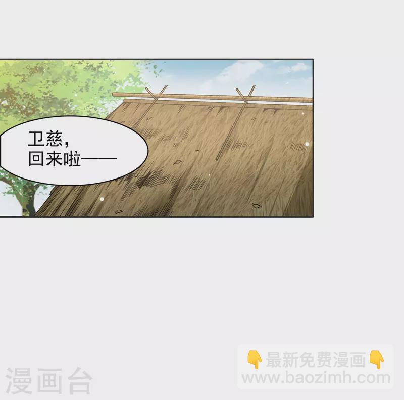 第43话2 他要亲自上阵-第121话