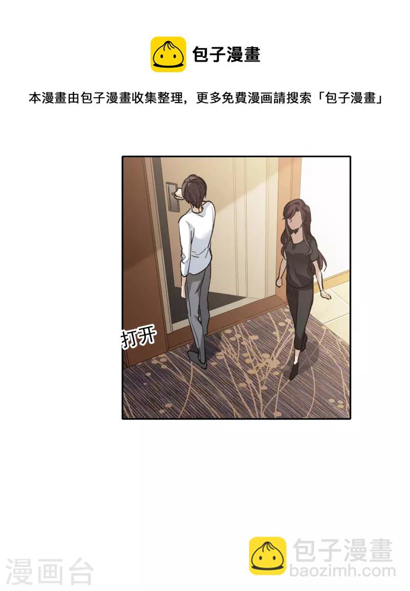 第44话1 吻戏练习-第123话