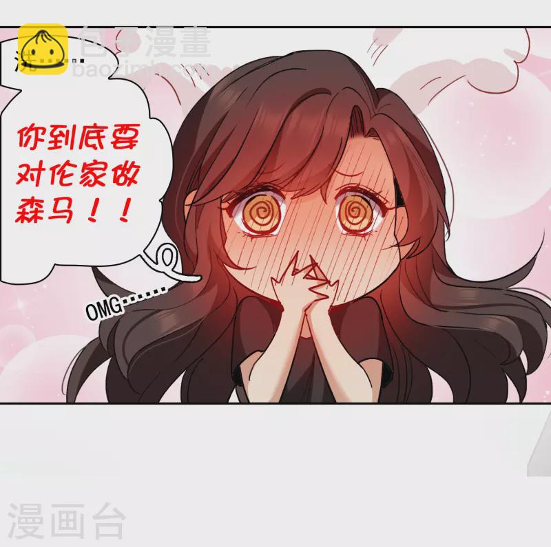 第44话1 吻戏练习-第123话