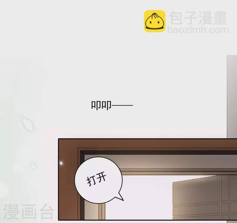 第44话1 吻戏练习-第123话