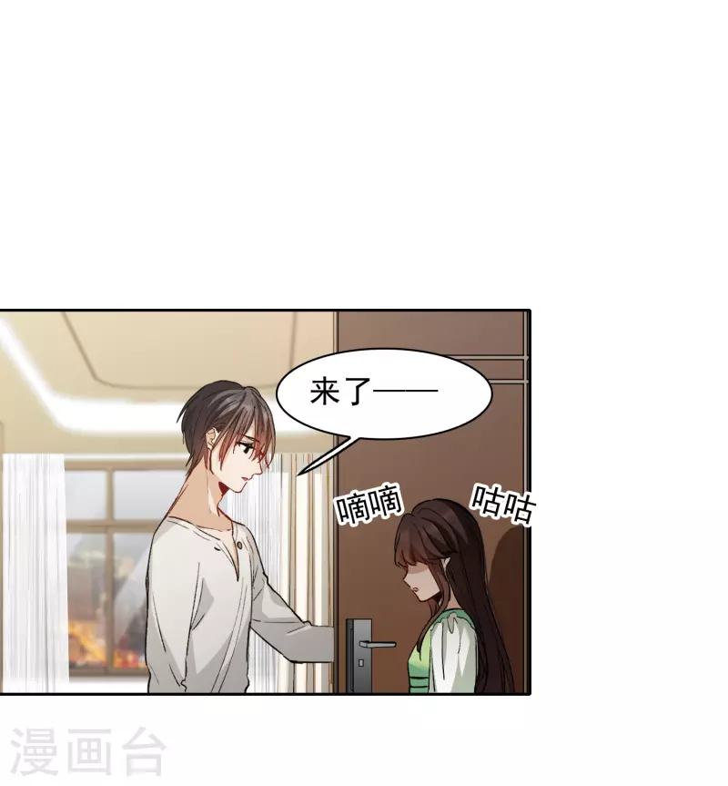 第44话1 吻戏练习-第123话