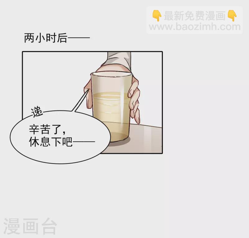 第44话1 吻戏练习-第123话