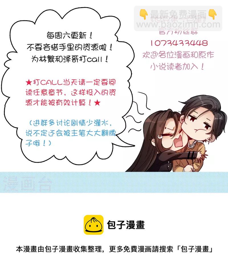 第44话1 吻戏练习-第123话