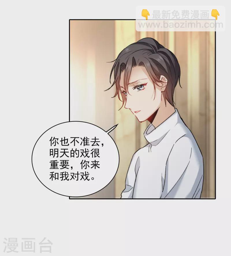 第44话1 吻戏练习-第123话