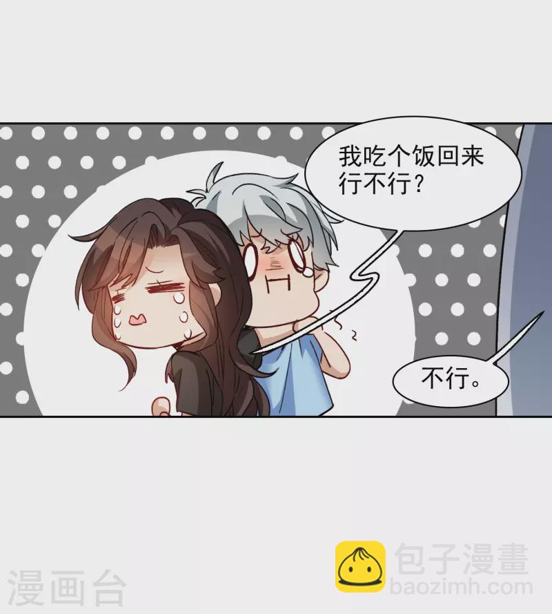 第44话1 吻戏练习-第123话