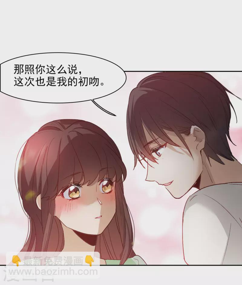 第44话3 吻戏练习-第125话