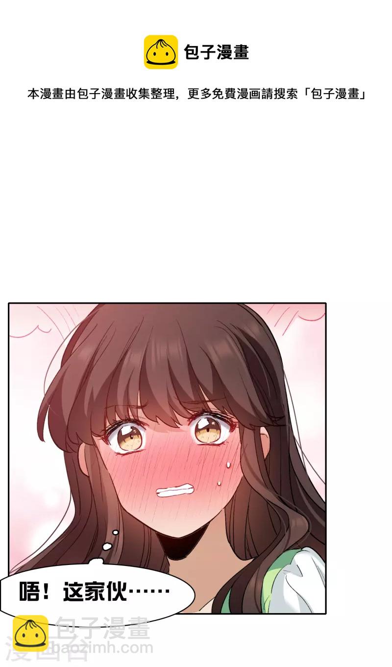 第44话3 吻戏练习-第125话