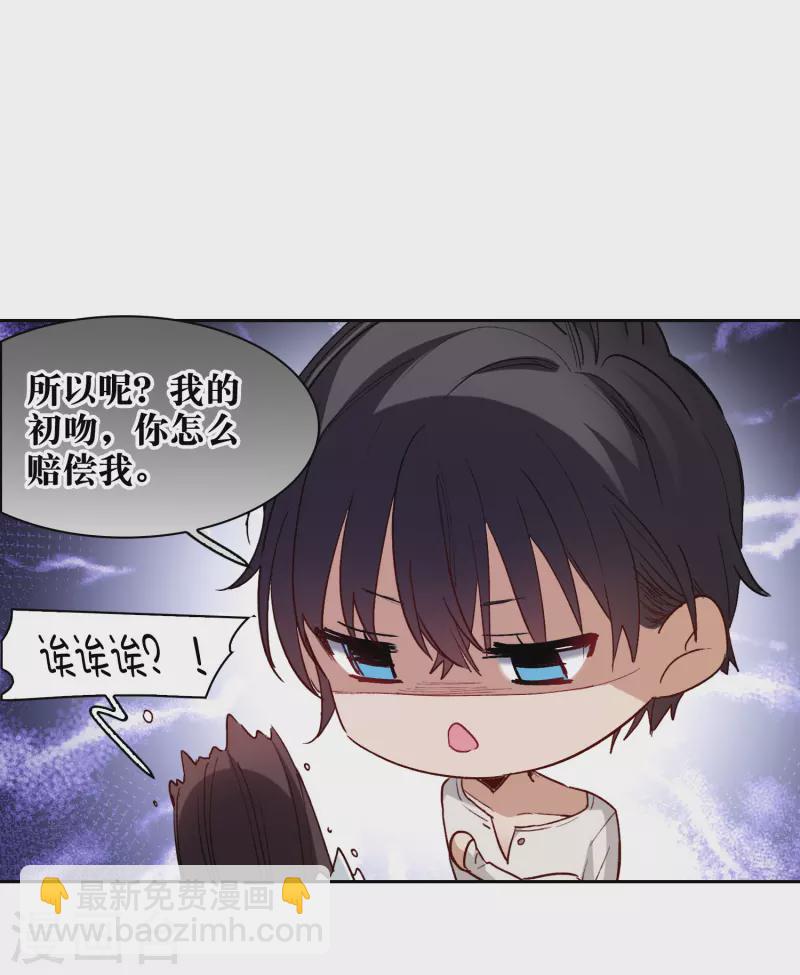 第44话3 吻戏练习-第125话