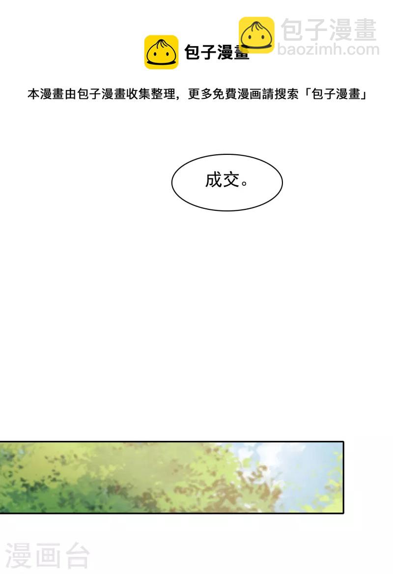 第44话3 吻戏练习-第125话