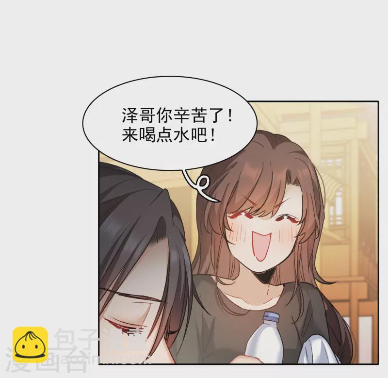 第44话3 吻戏练习-第125话