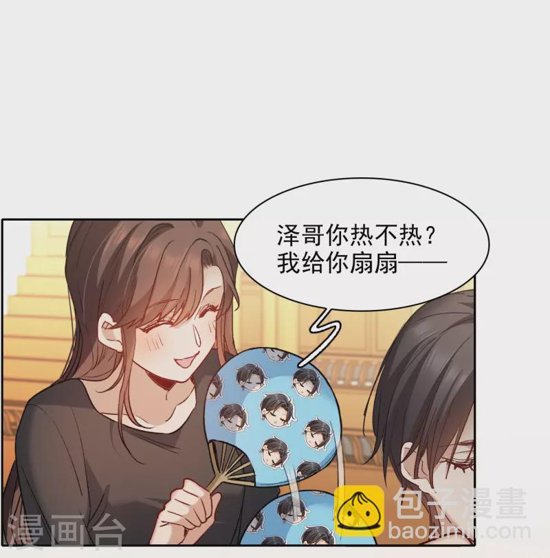 第44话3 吻戏练习-第125话