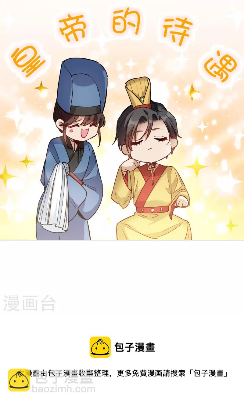 第44话3 吻戏练习-第125话