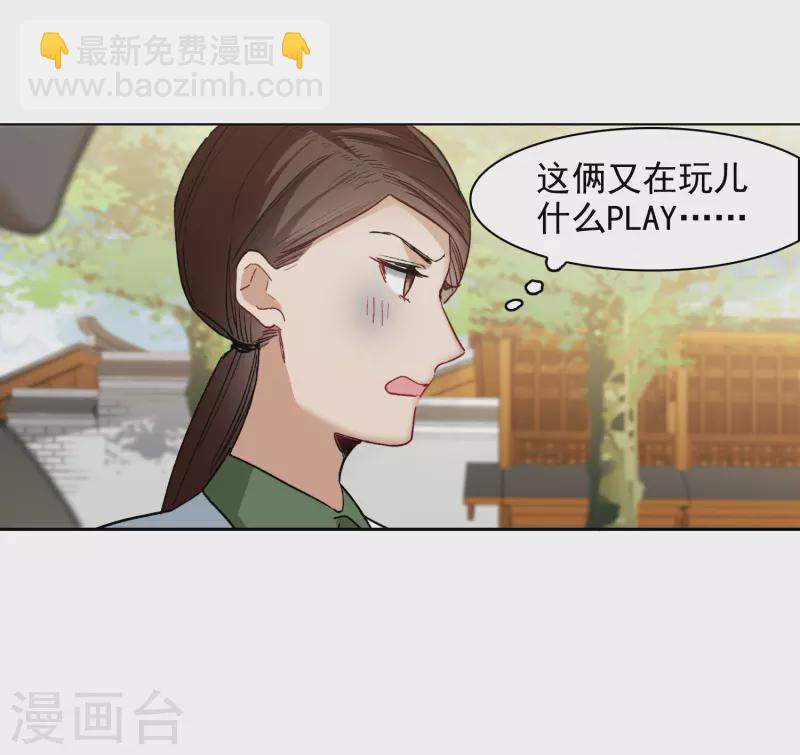 第44话3 吻戏练习-第125话